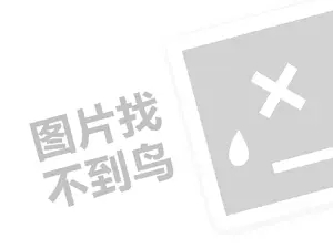 2023淘宝网店进货渠道有哪些？有哪些技巧？